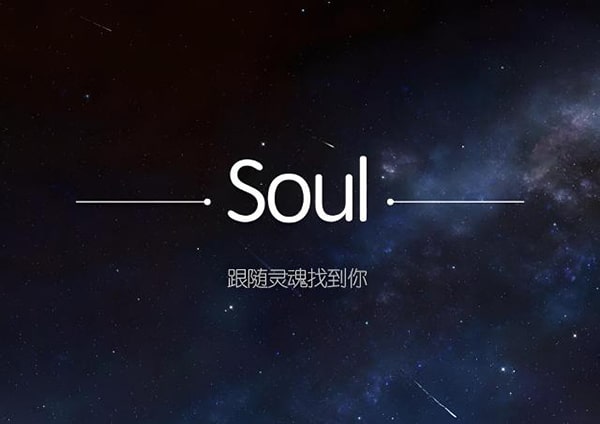 登录问题：soul账号无法成功注册？